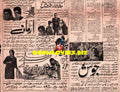 Cinema Adverts (1966)  - Karachi 1 April 1966 - www.desimovies.biz