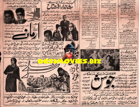 Cinema Adverts (1966)  - Karachi 1 April 1966 - www.desimovies.biz