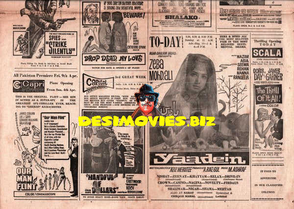 Newspaper Adverts (1971) 2 April 1971 - www.desimovies.biz