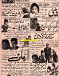 Cinema Adverts (1966)  - Karachi 1 April 1966 - www.desimovies.biz