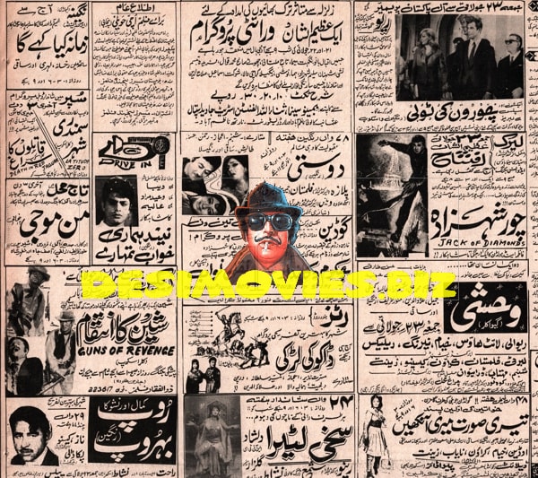Newspaper Adverts  (1971) - www.desimovies.biz