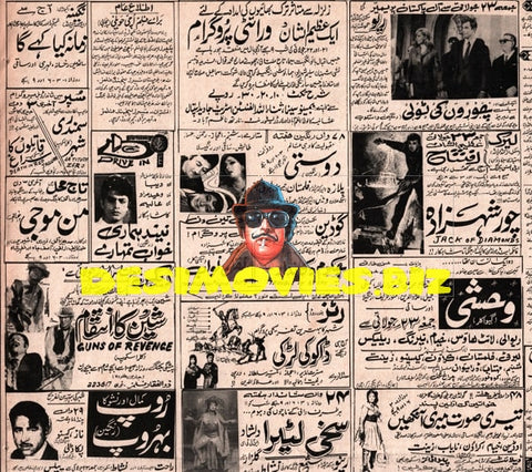 Newspaper Adverts  (1971) - www.desimovies.biz