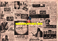 Newspaper Adverts  (November 1979) - www.desimovies.biz