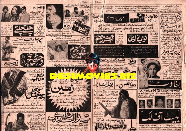 Newspaper Adverts  (November 1979) - www.desimovies.biz