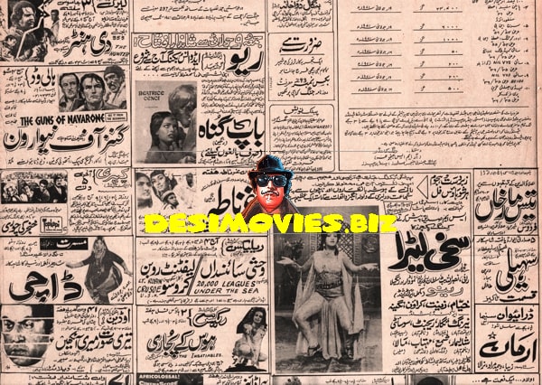 Newspaper Adverts (July 1971) - www.desimovies.biz