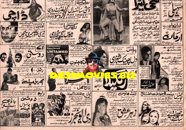 Newspaper Adverts (July 1971) - www.desimovies.biz