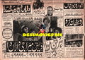 Newspaper Adverts (1971) 2 June 1971 - www.desimovies.biz