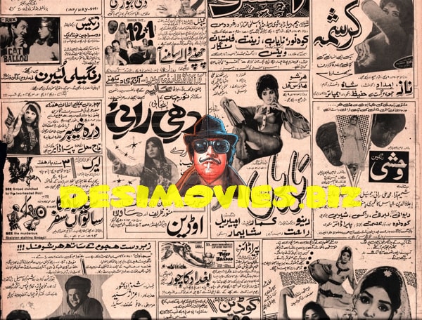 Newspaper Movie Adverts  (1971) - www.desimovies.biz