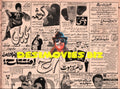 Newspaper Adverts  (1971) - www.desimovies.biz