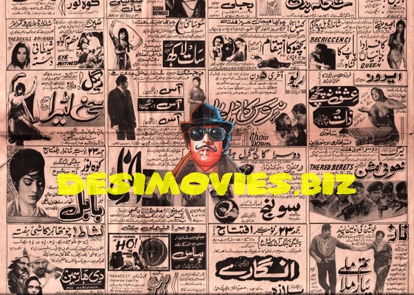 Newspaper Movie Adverts  (1973) - www.desimovies.biz