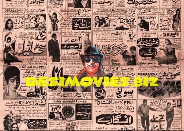 Newspaper Movie Adverts  (1973)