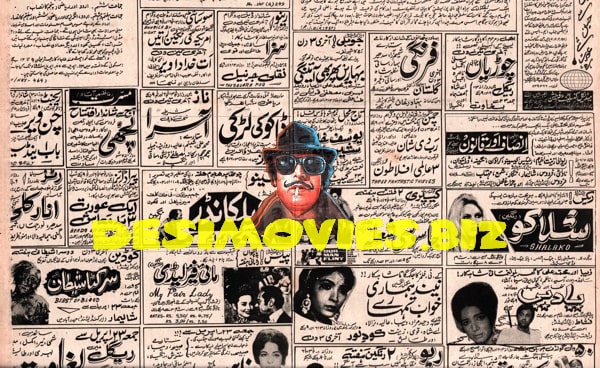 Newspaper Adverts  (1971) - www.desimovies.biz