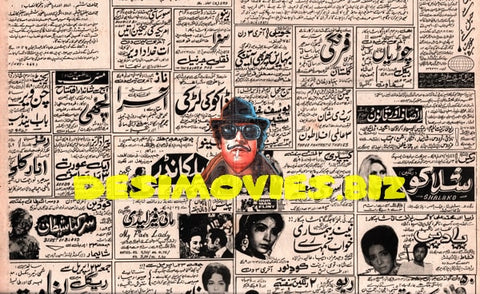 Newspaper Adverts  (1971) - www.desimovies.biz