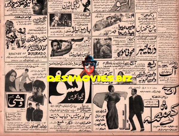 Newspaper Adverts  (August 1971) - www.desimovies.biz