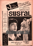 Susral (1977) Press Adverts