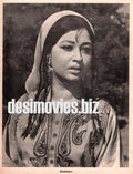 Shabnam - Lollywood Star - www.desimovies.biz
