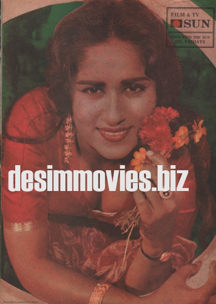 Shamim Ara  - Lollywood Star - www.desimovies.biz