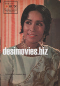 Shamim Ara  - Lollywood Star - www.desimovies.biz