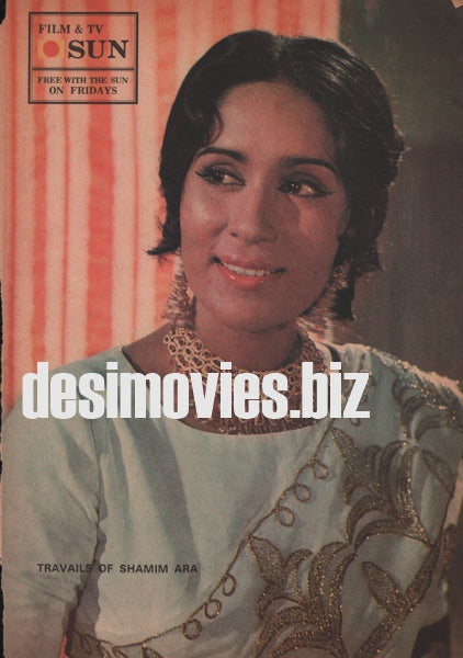 Shamim Ara  - Lollywood Star - www.desimovies.biz