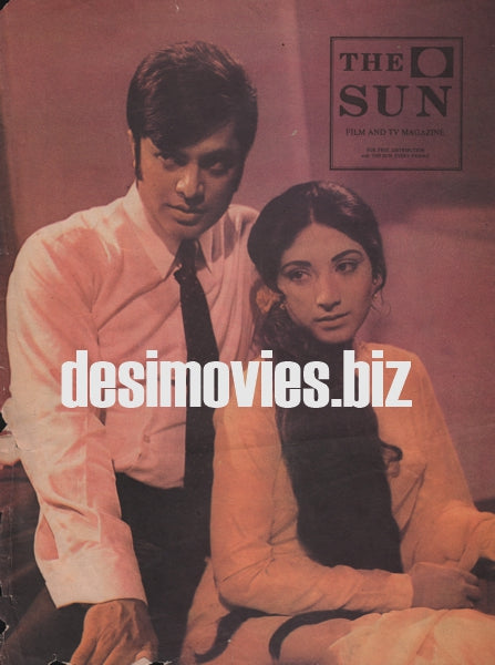 Deeba & Waheed Murad - Lollywood Stars - www.desimovies.biz
