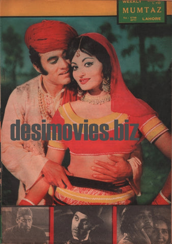 Munawar Zareef & Nimmo - Lollywood Stars - www.desimovies.biz