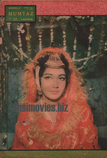 Zeba - Lollywood Stars - www.desimovies.biz