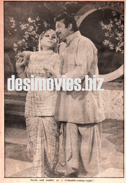 Neelo & Sudhir - Lollywood Stars - www.desimovies.biz