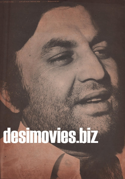 Mohammad Ali - Lollywood Stars