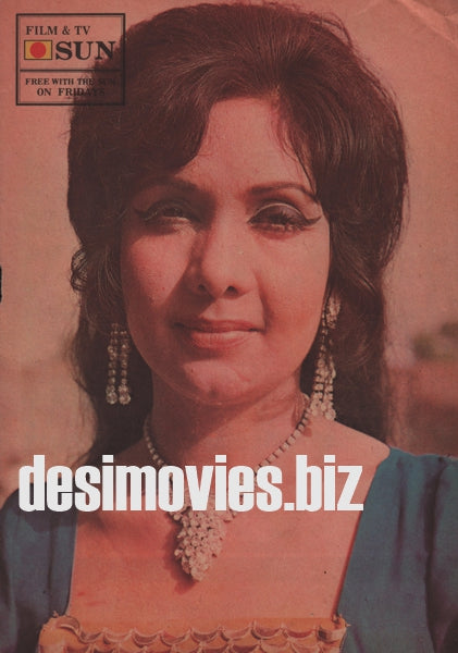 Husna - Lollywood Star - www.desimovies.biz