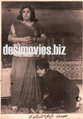 Tamanna & Shahid - Lollywood Stars - www.desimovies.biz
