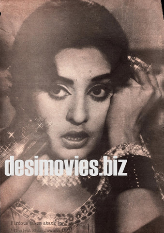 Firdous - Lollywood Classics - Ghairat Shan Jawana Di - www.desimovies.biz