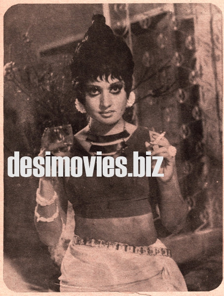 Seeta Mariam Margaret (1978) Movie Still