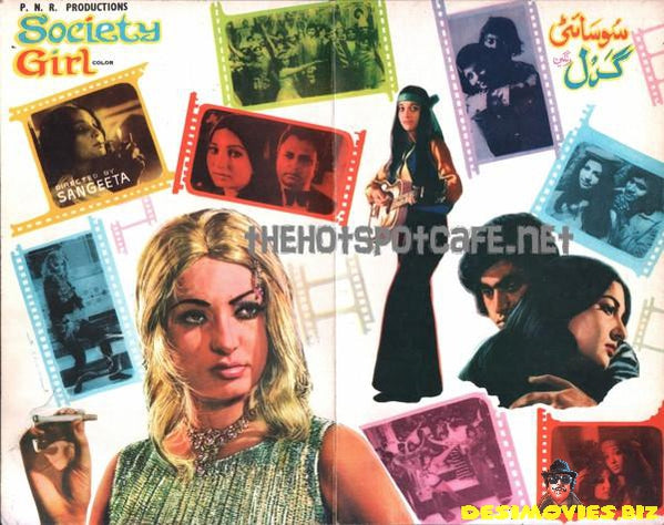 Society Girl (1976) Booklet