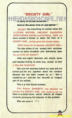 Society Girl (1976) Booklet
