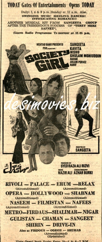 Society Girl (1976) Press Advert - From Today - www.desimovies.biz