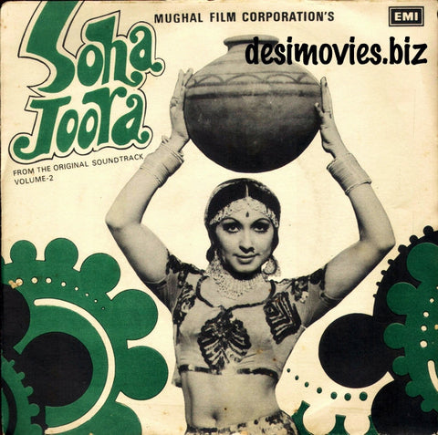 Sooha Jora (1977) - 45 Cover