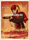 Sohna Daku (1974) Poster - www.desimovies.biz