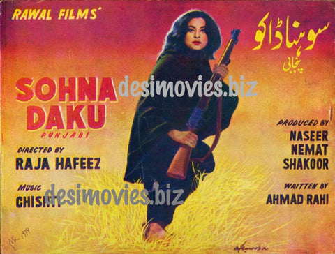 Sohna Daku (1974) Original Booklet - www.desimovies.biz