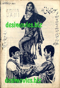 Sohna Jani (1972) Lollywood Original Booklet - www.desimovies.biz