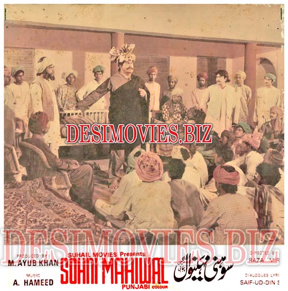 Sohni Mahiwal (1976) Movie Still 3 - www.desimovies.biz