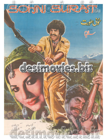 Sohni Soorat (1979)  Lollywood Original Poster - www.desimovies.biz