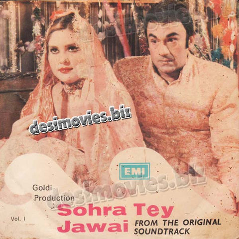 Sohra Tey Jawai (1980)  - 45 Cover - www.desimovies.biz