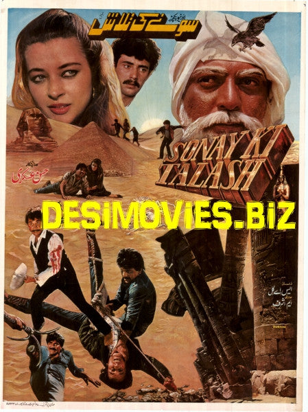 Sonay ki Talash  (1987) Original Poster - www.desimovies.biz