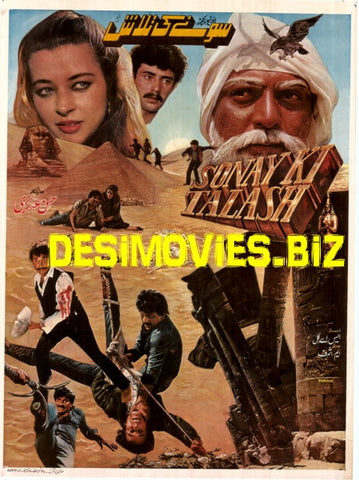 Sonay ki Talash  (1987) Original Poster - www.desimovies.biz
