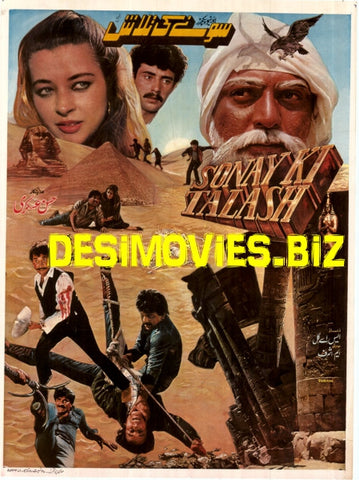 Sonay ki Talash  (1987) Original Poster