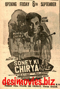 Sone Ki Chidiya (1968) Press Ad - Karachi 1968 - www.desimovies.biz