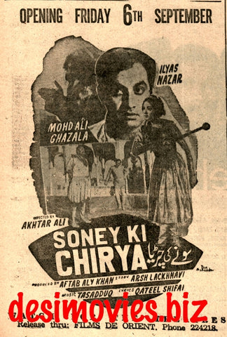 Sone Ki Chidiya (1968) Press Ad - Karachi 1968 - www.desimovies.biz