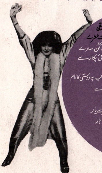 Choron Ki Baraat (1987) Movie Still - www.desimovies.biz