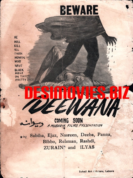 Deewana (1966)  "Coming Soon" Press Advert - www.desimovies.biz