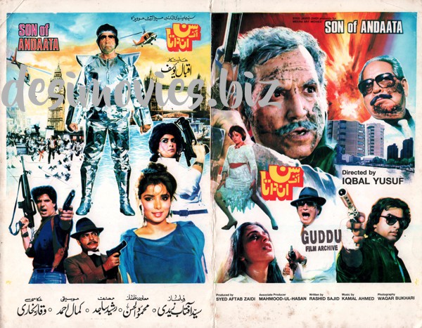 Son of Andaata (1987)  Original Booklets - www.desimovies.biz